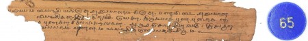 ஆசிரியர் 