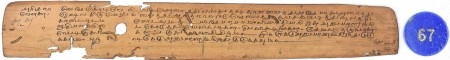 ஆசிரியர் 