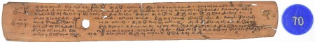 ஆசிரியர் 