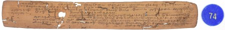 ஆசிரியர் 