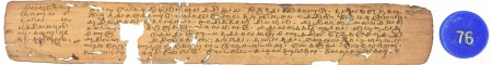 ஆசிரியர் 