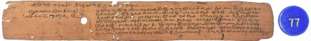 ஆசிரியர் 