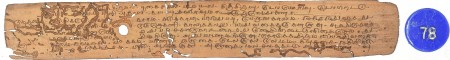 ஆசிரியர் 