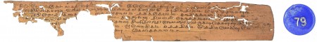 ஆசிரியர் 