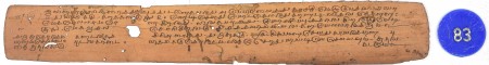 ஆசிரியர் 