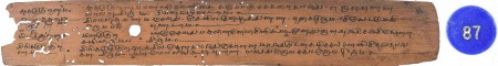 ஆசிரியர் 