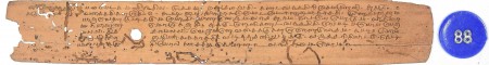 ஆசிரியர் 