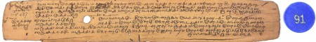 ஆசிரியர் 