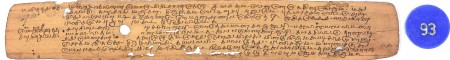ஆசிரியர் 