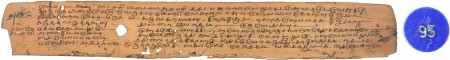ஆசிரியர் 