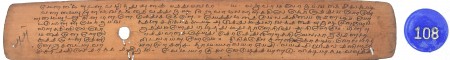 ஆசிரியர் 