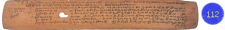 ஆசிரியர் 