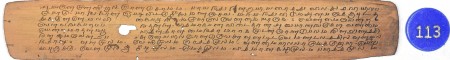 ஆசிரியர் 