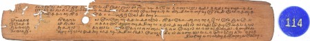 ஆசிரியர் 