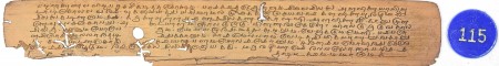 ஆசிரியர் 