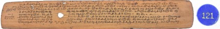 ஆசிரியர் 
