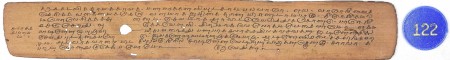 ஆசிரியர் 
