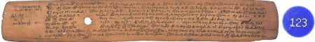 ஆசிரியர் 