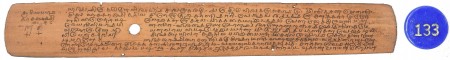 ஆசிரியர் 