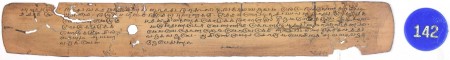 ஆசிரியர் 