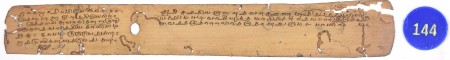 ஆசிரியர் 