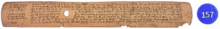 ஆசிரியர் 