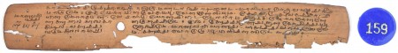 ஆசிரியர் 