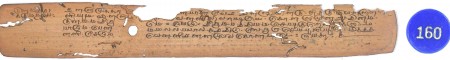 ஆசிரியர் 