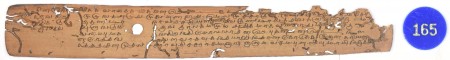 ஆசிரியர் 