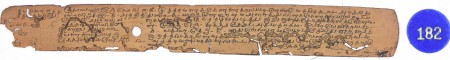 ஆசிரியர் 