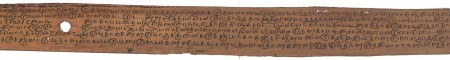 ஆசிரியர் 