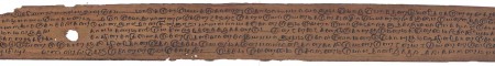 ஆசிரியர் 
