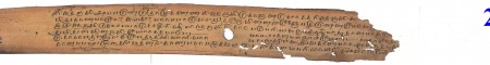ஆசிரியர் 