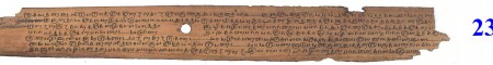 ஆசிரியர் 