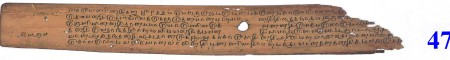 ஆசிரியர் 