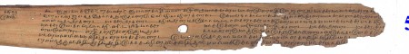 ஆசிரியர் 