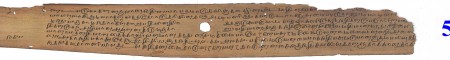 ஆசிரியர் 