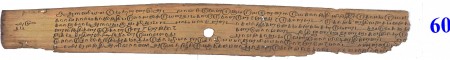 ஆசிரியர் 