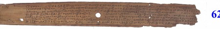 ஆசிரியர் 
