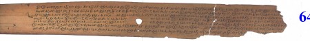 ஆசிரியர் 