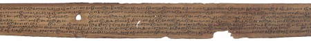 ஆசிரியர் 
