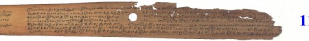 ஆசிரியர் 