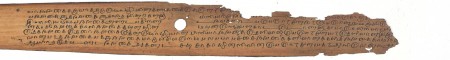 ஆசிரியர் 