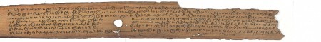ஆசிரியர் 