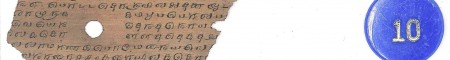 ஆசிரியர் 