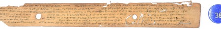 ஆசிரியர் 