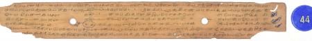 ஆசிரியர் 