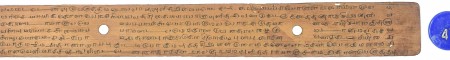 ஆசிரியர் 