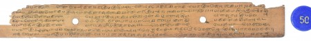 ஆசிரியர் 