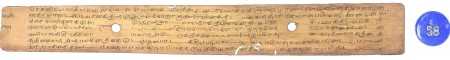 ஆசிரியர் 